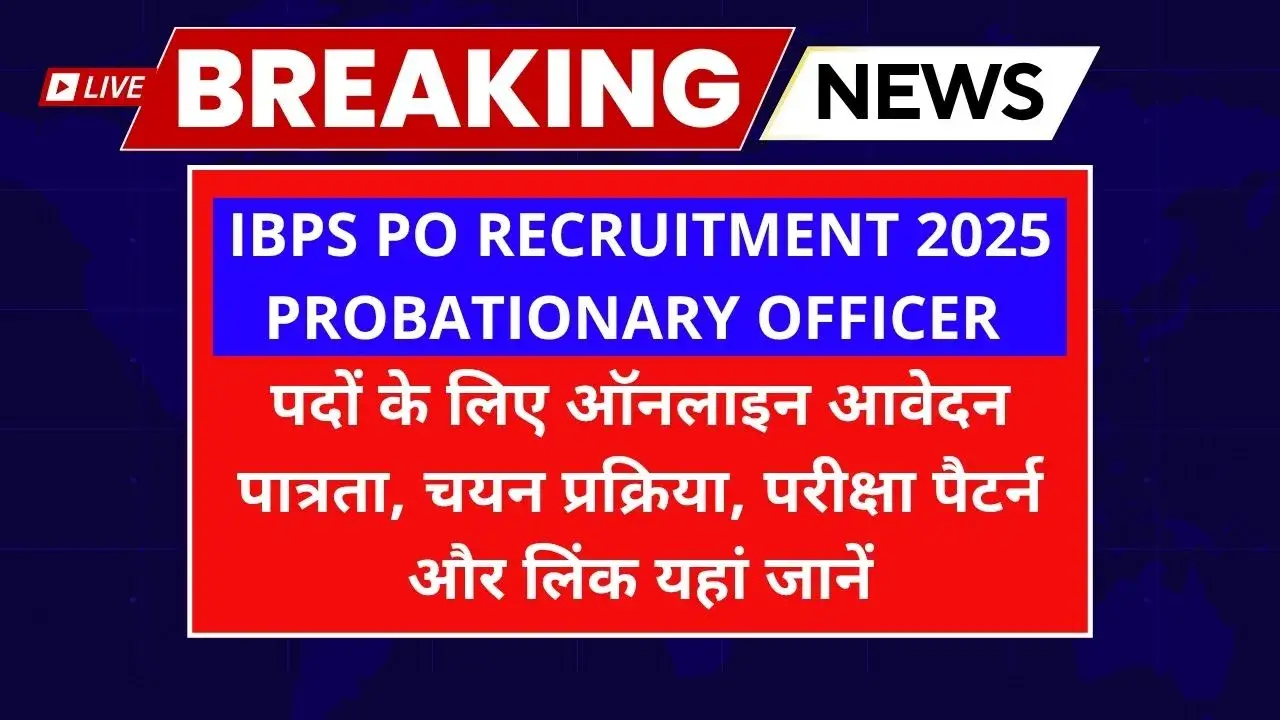 IBPS PO Recruitment 2025