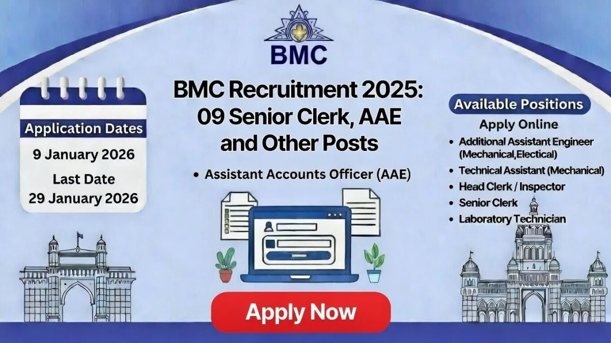 BMC Recruitment 2026