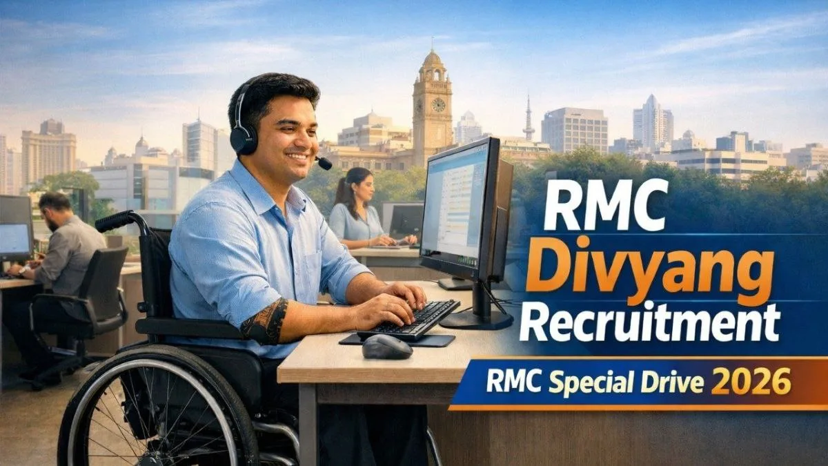 RMC Special Recruitment Drive 2026 for Divyang Posts in Rajkot Municipal Corporation